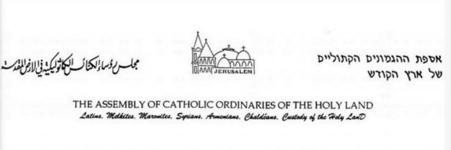 Commission for Justice and Peace of the Assembly of Catholic Ordinaries of the Holy Land: The question of "normalization"